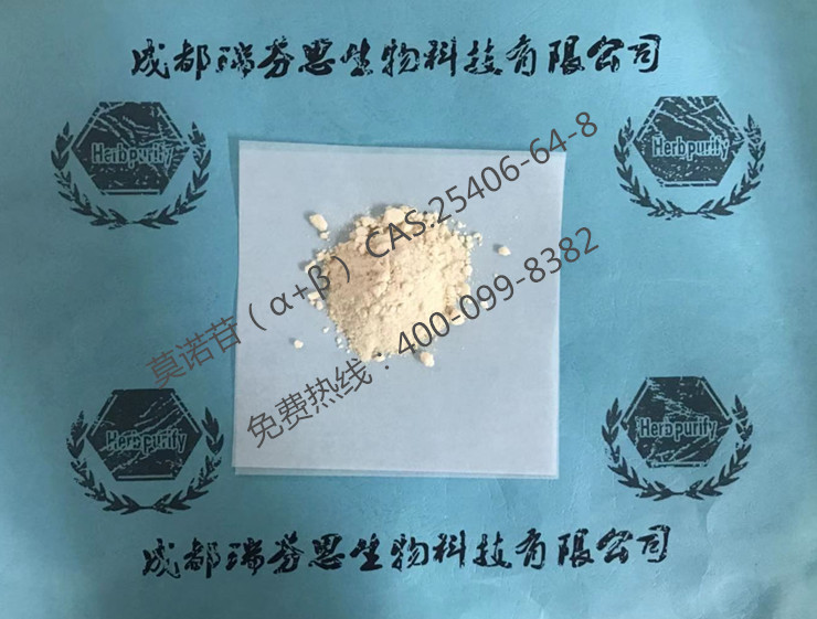 莫诺苷（α+β）|CAS:25406-64-8|成都瑞芬思生物科技有限公司