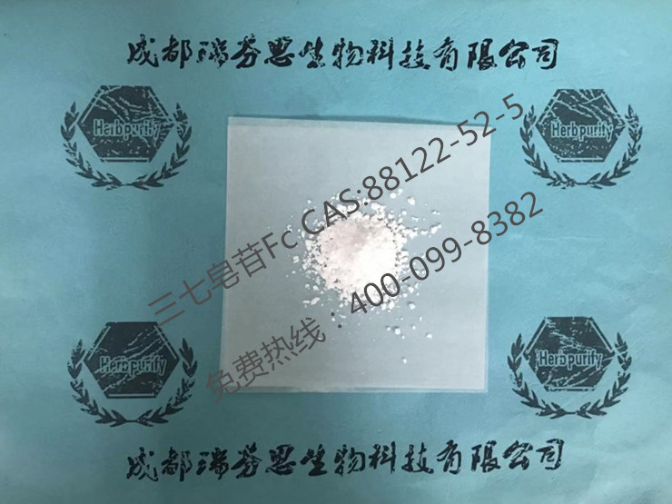 三七皂苷Fc|cas：88122-52-5|成都瑞芬思生物科技有限公司