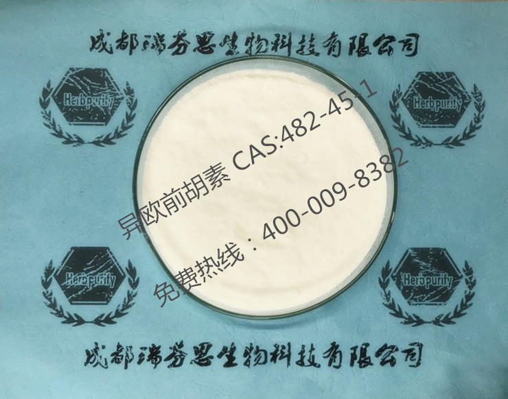 异欧前胡素|CAS:482-45-1|成都瑞芬思生物科技有限公司