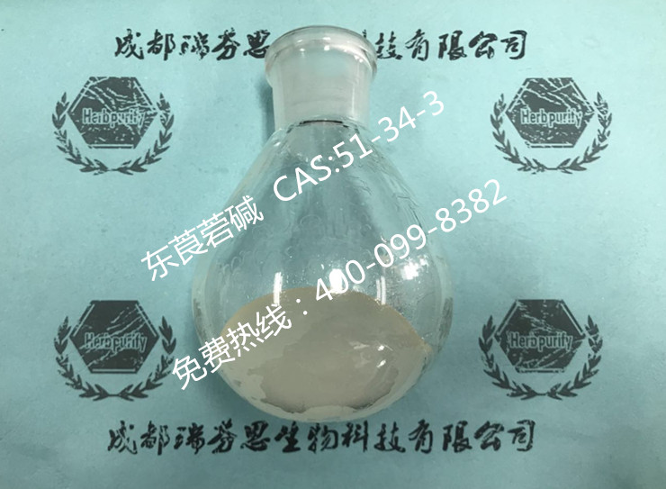 东莨菪碱|CAS:51-34-3|成都瑞芬思生物科技有限公司