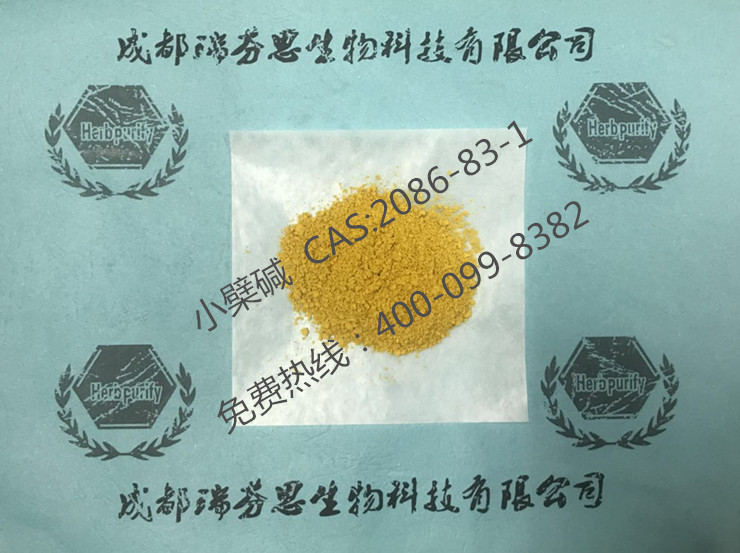 小檗碱|CAS:2086-83-1|成都瑞芬思生物科技有限公司