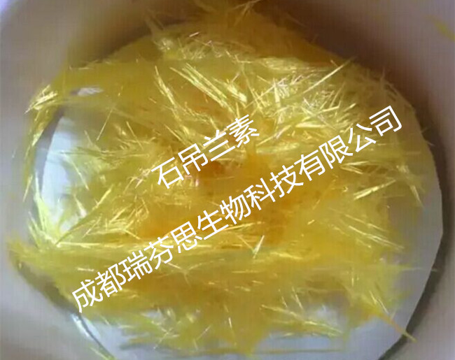 石吊兰素|CAS:152743-19-6|瑞芬思标准品
